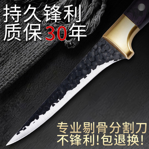 德国剔骨刀宰牛羊剥皮刀屠夫专用