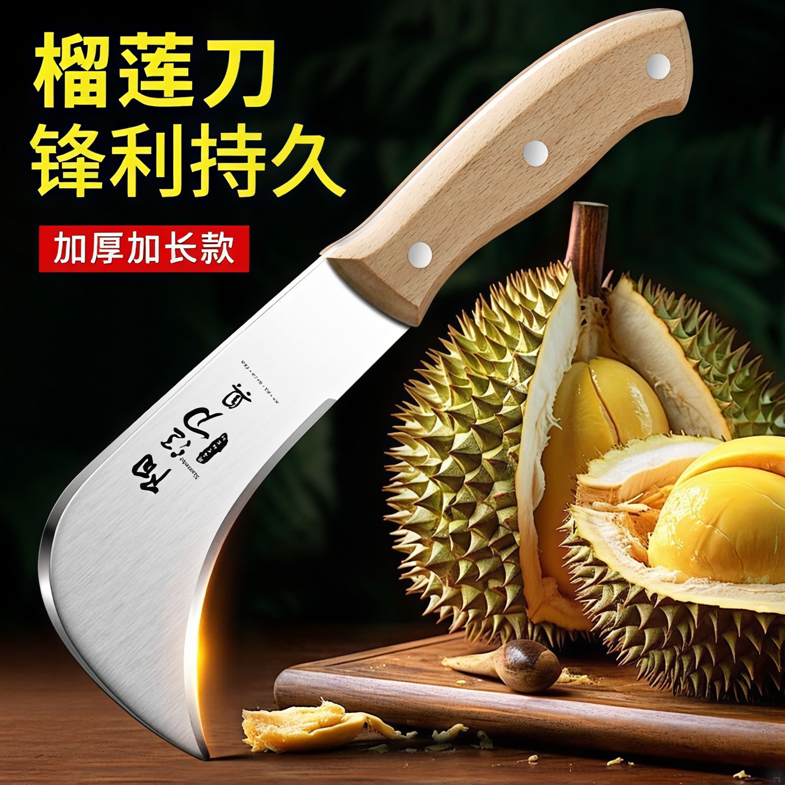 不锈钢水果刀锋利水果店专用刀具