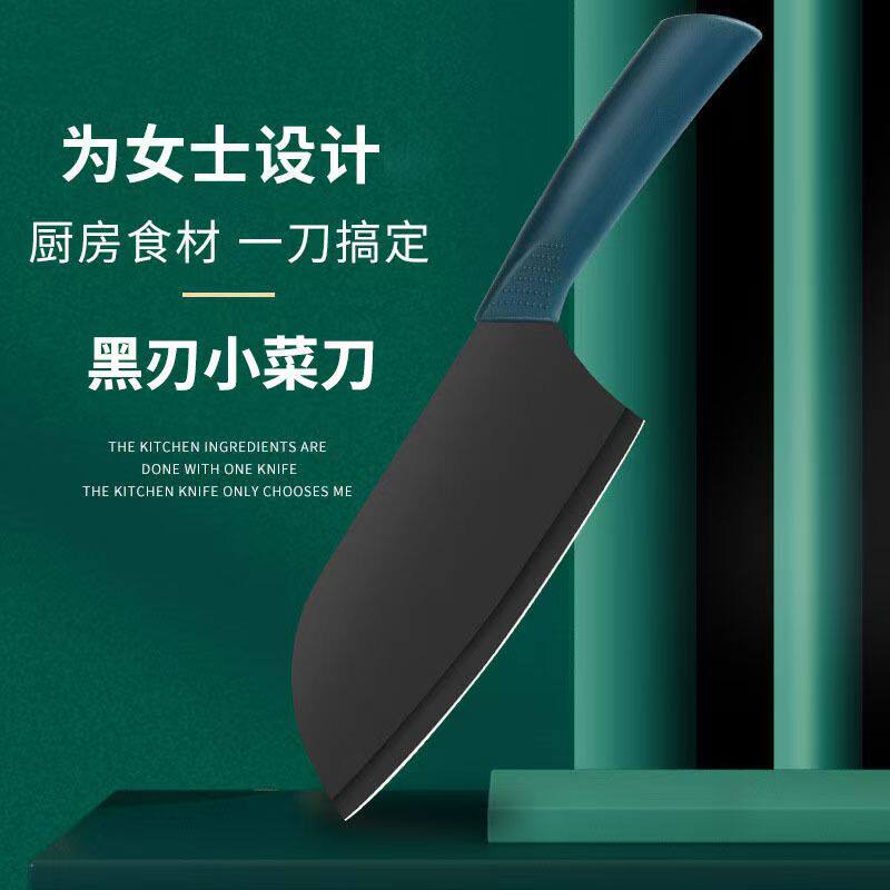 菜刀女士辅食专用刀具锋利第一名