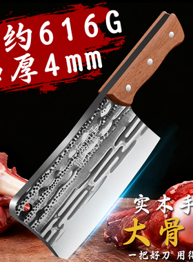 龙泉砍骨刀商用高锰钢大砍刀高硬度重型斩骨切骨头专用刀剁骨神器