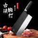 老式 锻打菜刀家用轴承钢锋利砍骨刀烧腊大排挡商用厨师专用斩切刀