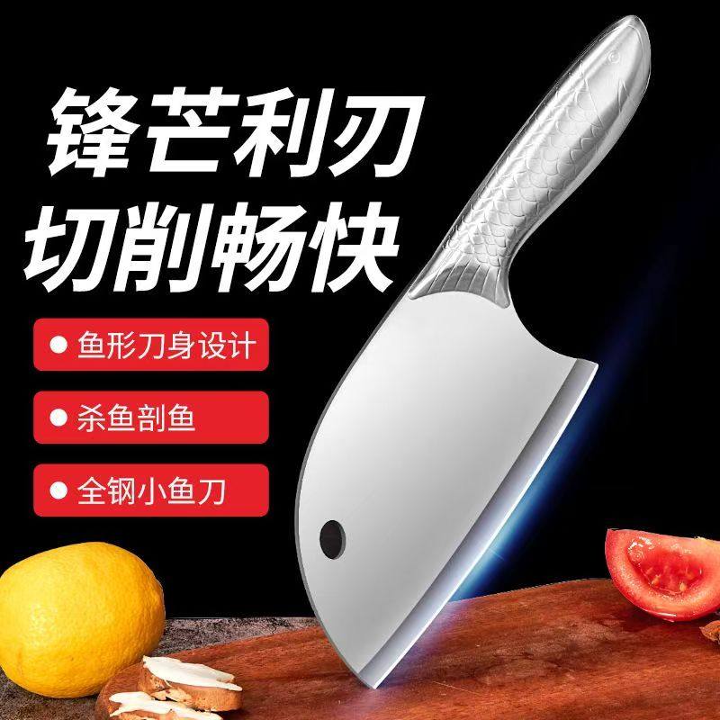 广东阳江菜刀家用厨师专用切片刀