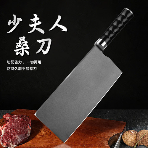 家用菜刀厨师专用桑刀高硬度刀具