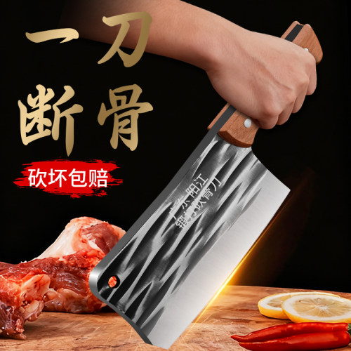 龙泉砍骨刀高锰钢高硬度斩骨重型