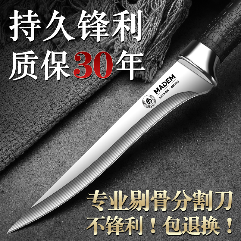 德国剔骨刀宰牛羊剥皮刀屠夫专用
