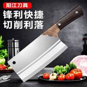 阳江家用菜刀不锈钢厨师刀厨房超快锋利切片刀正品 商用切菜切肉刀