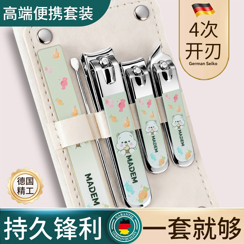 德国指甲剪钳子套装防飞溅指甲刀
