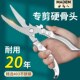 德国厨房剪刀多功能强力剪鸡鸭鹅骨头专用不锈钢锋利杀鱼剪食物剪