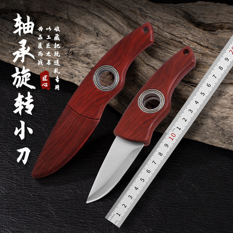 创意水果刀户外便携小刀高硬度瓜果刀锋利手把肉刀多功能拆快递刀,厨房/烹饪用具,蔬果刨丝器/瓜果刀,淘宝优惠券,粉丝福利购,淘宝优惠卷