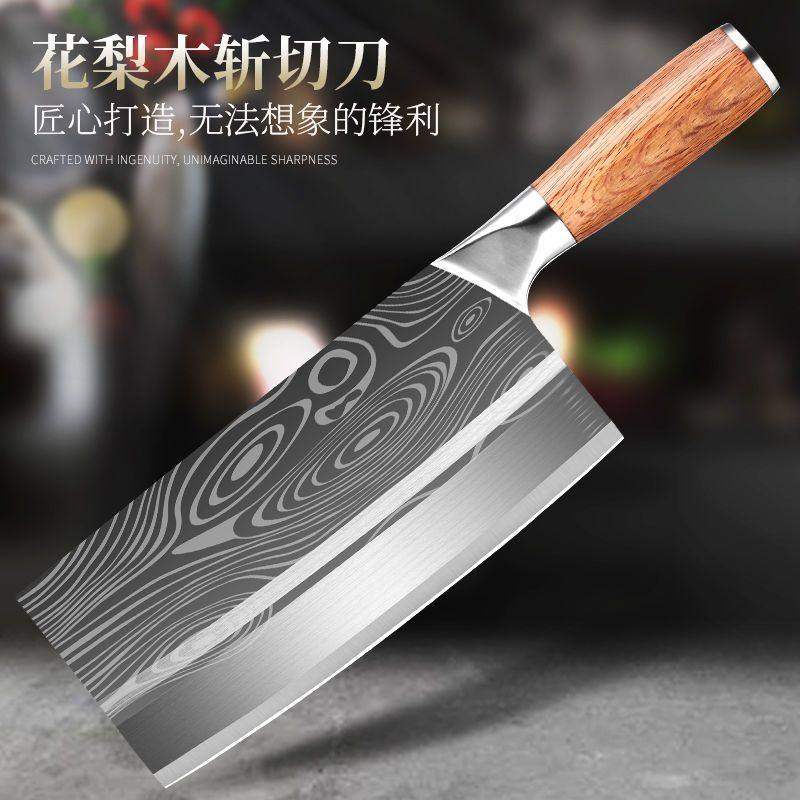 德国菜刀家用商用斩切两用刀商用