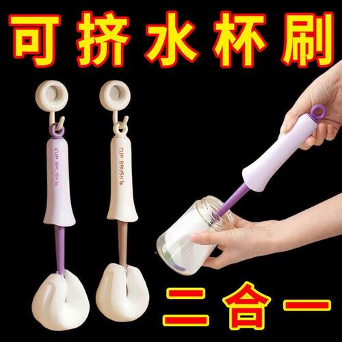 【清拉洁无死角】推挤水杯刷效！深杯水渍一刷污39102净，高去不