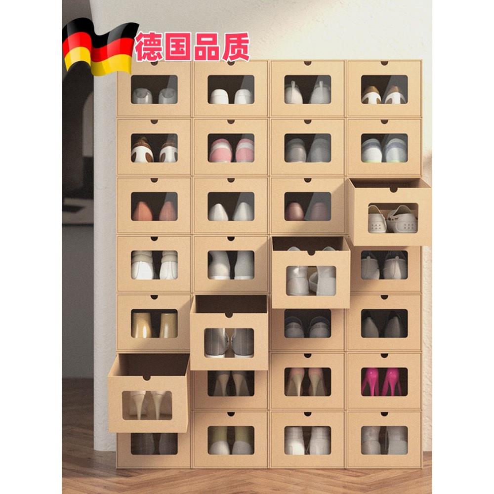 德国品质鞋盒加高加厚抽拉鞋子收纳盒纸盒简易鞋架鞋柜收纳省空间