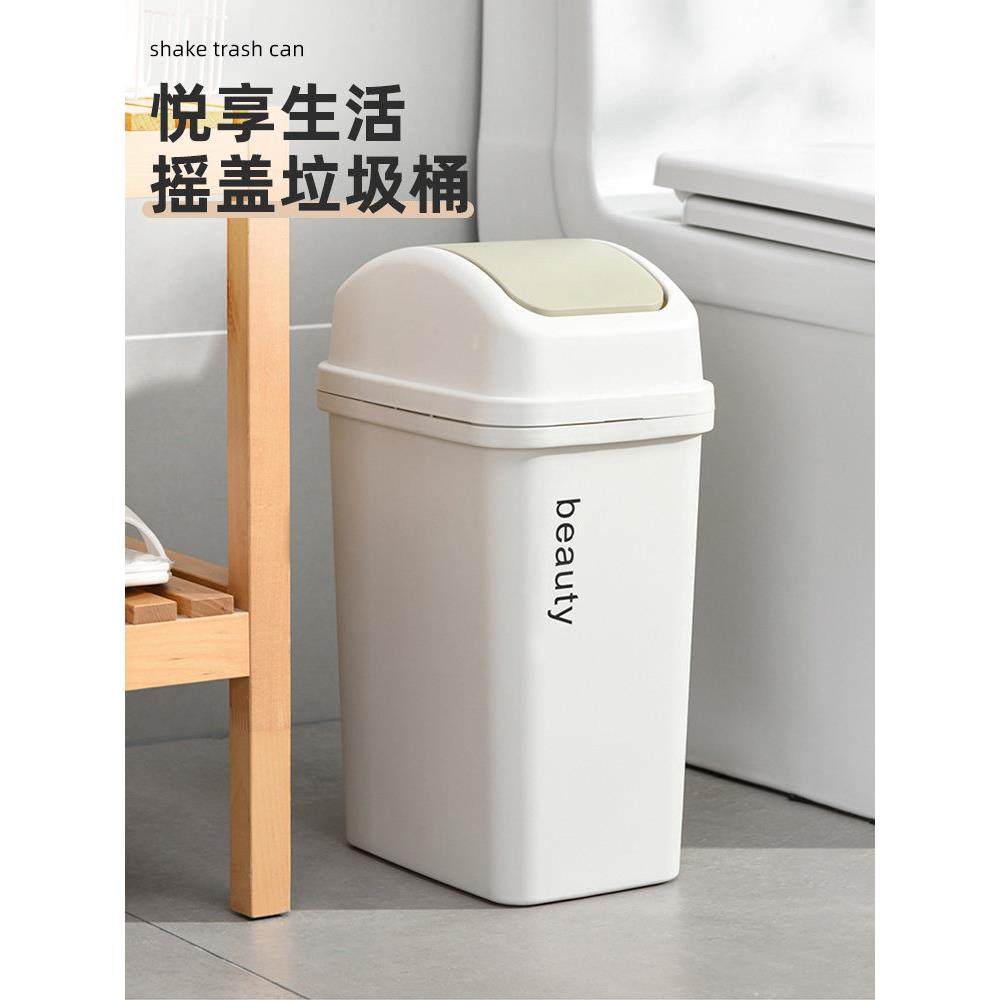 垃圾桶卫生间厕所家用2024新款窄缝翻盖夹缝厨房摇盖专用卫生桶