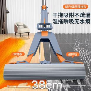日本进口胶棉拖把免手洗对折式 MKQ 四次挤水大号地拖组合款