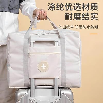 大容量手提短途登机旅行包女学生住校拉杆行李包轻便待产包收纳袋