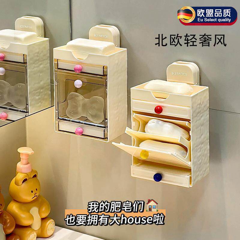 北欧香皂盒高级轻奢免打孔壁挂式化妆室沥水带盖子网红款双层置物