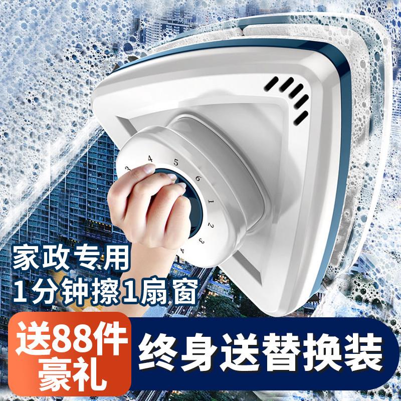 日本ぜいた擦玻璃家用调磁高层窗外双面清洁搽窗户清洁工具刷