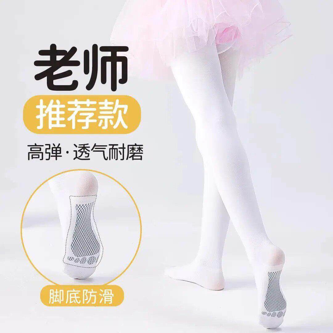 【下单立减50】丝袜裤袜舞蹈袜薄款高弹力紧绷长筒内搭裤袜KP