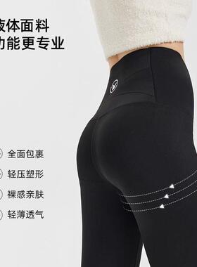 日本DRAPA打底裤 加绒加厚云感保暖芭比裤 女士秋冬连裤袜