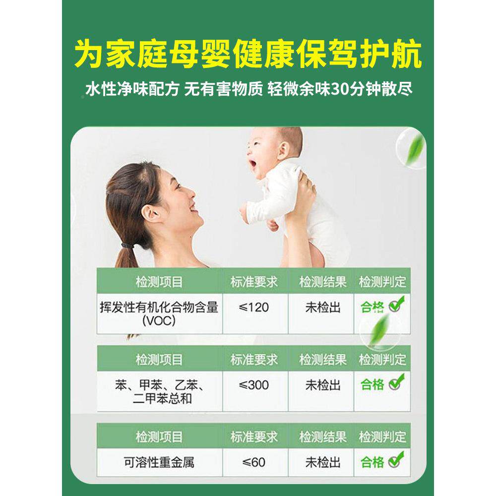 【国专研】墙面修补德喷漆发胶霉白色乳手摇家用墙壁乳白无品牌/