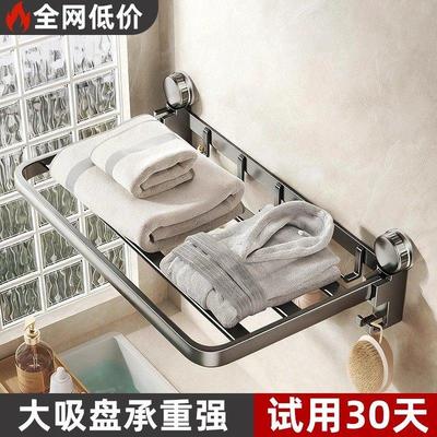 德国卫生间置物架免打孔浴室专用挂杆吸盘毛巾架厕所收纳浴巾架
