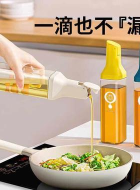 日本JSMC油壶玻璃防漏油瓶家用厨房不挂油自动开合酱油醋调味料瓶