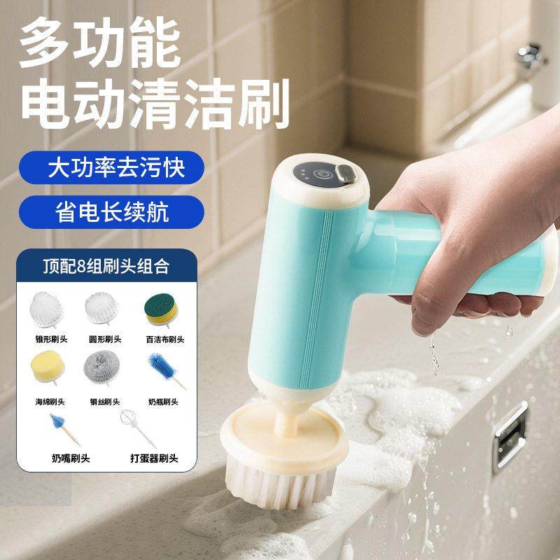 德國手持电动清洁刷多功能便携无线洗鞋杯子锅碗玻璃绞肉机蒜泥器,生活电器,电动清洁刷,淘宝优惠券,粉丝福利购,淘宝优惠卷