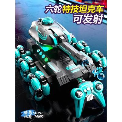 德国儿童六轮特技遥控发射水弹坦克车玩具手势感应越野车男孩礼物