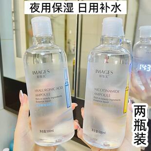 正品大瓶玻尿酸护肤湿敷爽肤水女面膜补水精华保湿男士烟酰胺