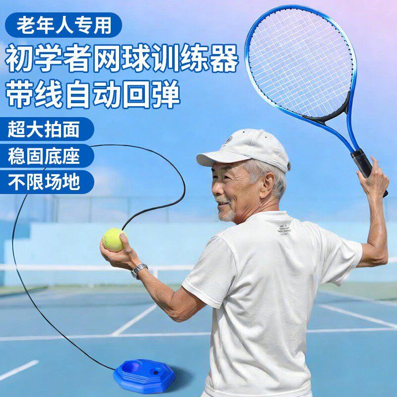 老人玩具老年人防益智痴呆适合强身健体独居运动器材奶泡机时