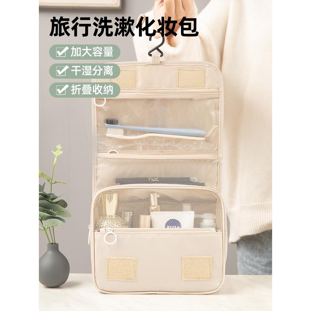 日本旅游化妆袋大容量带钩挎包化妆品舱防水织物手提袋