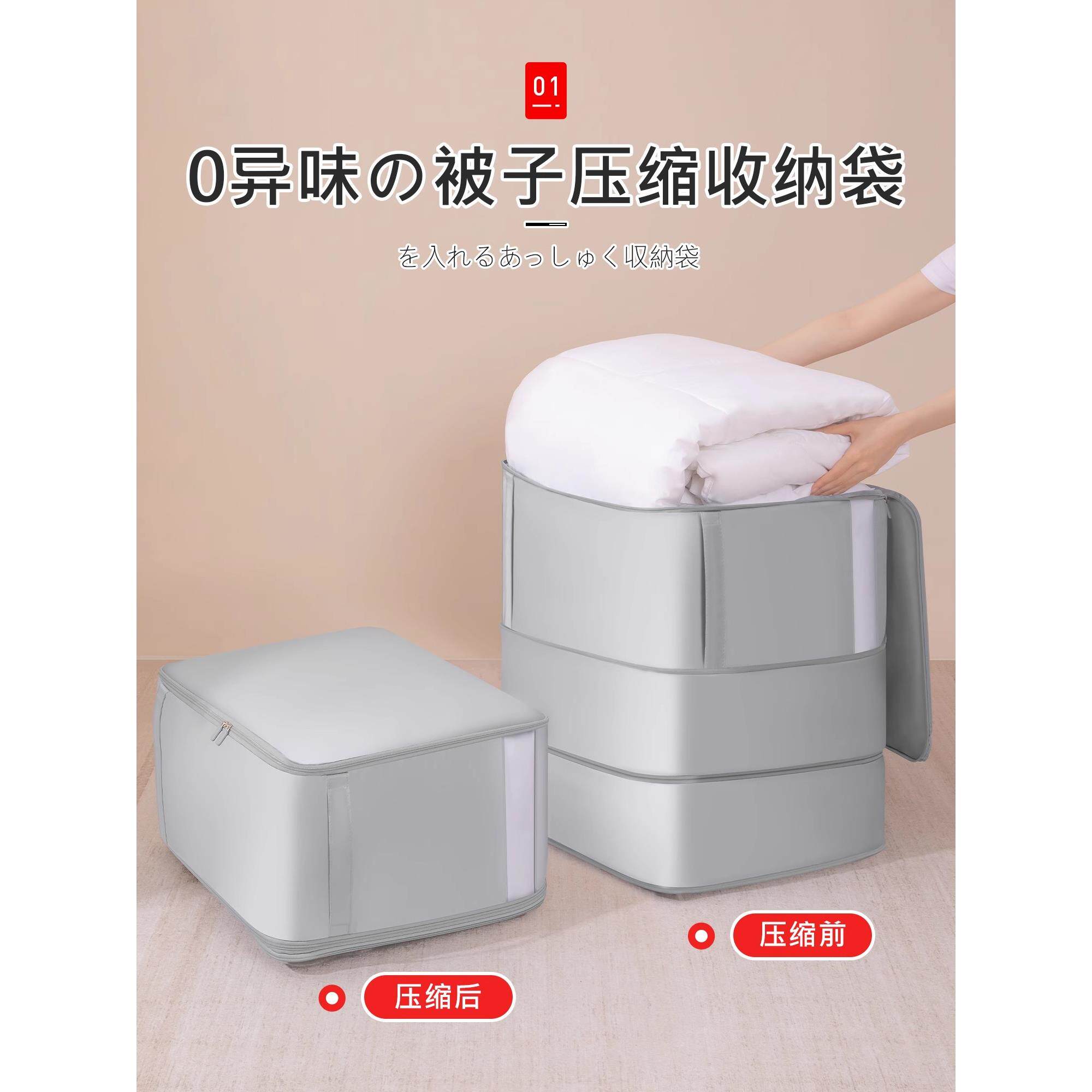 采购产品日本棉被收纳袋，羽绒服被子防尘袋