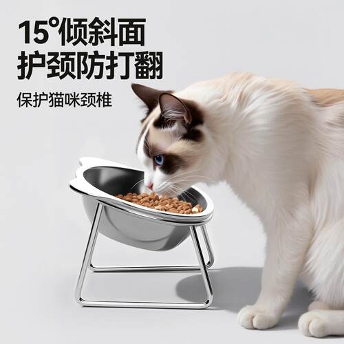 不锈钢猫碗狗碗15度倾斜面护颈防打翻猫食盆立式支架保护脊椎宠物