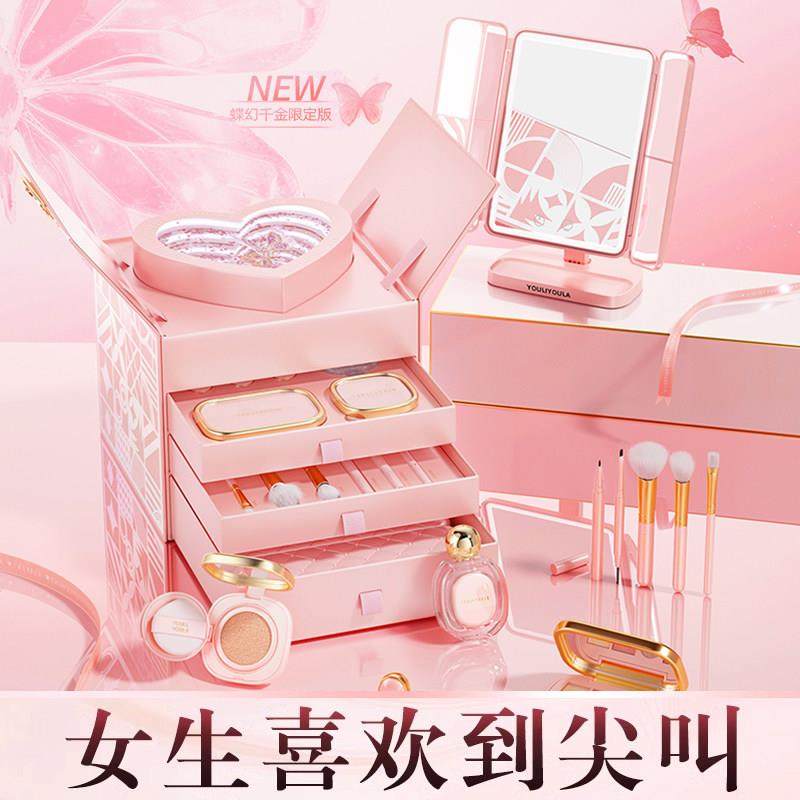 完美一鹿臻情口红礼盒彩妆套装全套大牌正品化妆品套盒送女生礼物