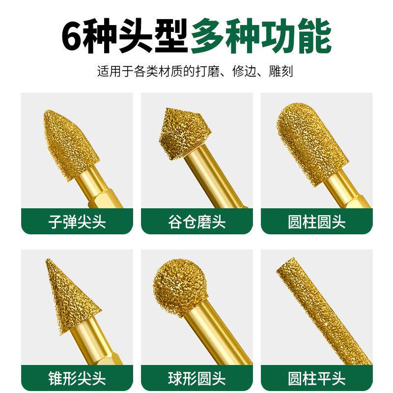 保联金刚石电钎焊磨头头角柄硬质合金旋转锉铸铁磨石材钻钎焊六打