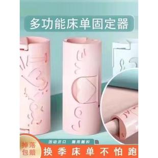 你把这个小玩意扣在床单上，无论你怎么折腾床单都不会乱跑了
