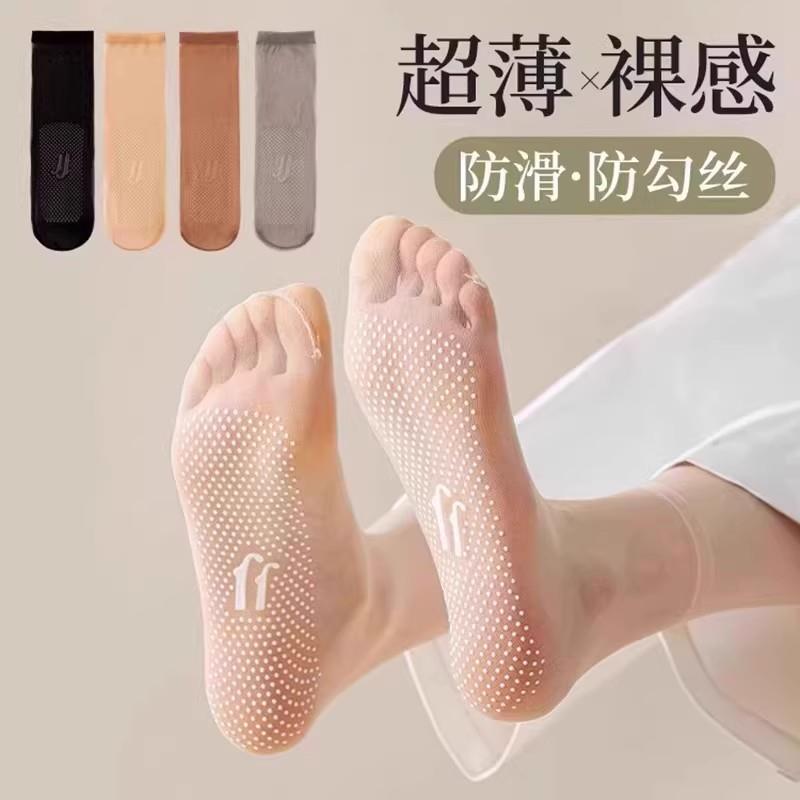 【下单立减50】矽胶防滑夏天女薄款袜子部掺混防滑QC