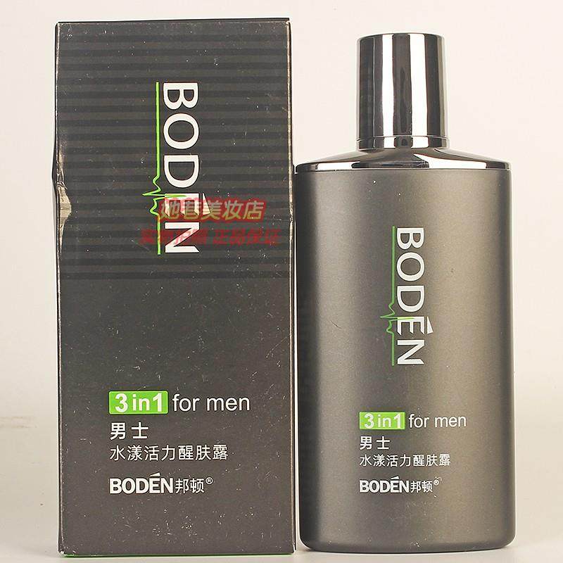 BODEN邦顿男士水漾活力醒肤露 3in1 汕头雪奇化妆品专柜正品160ml
