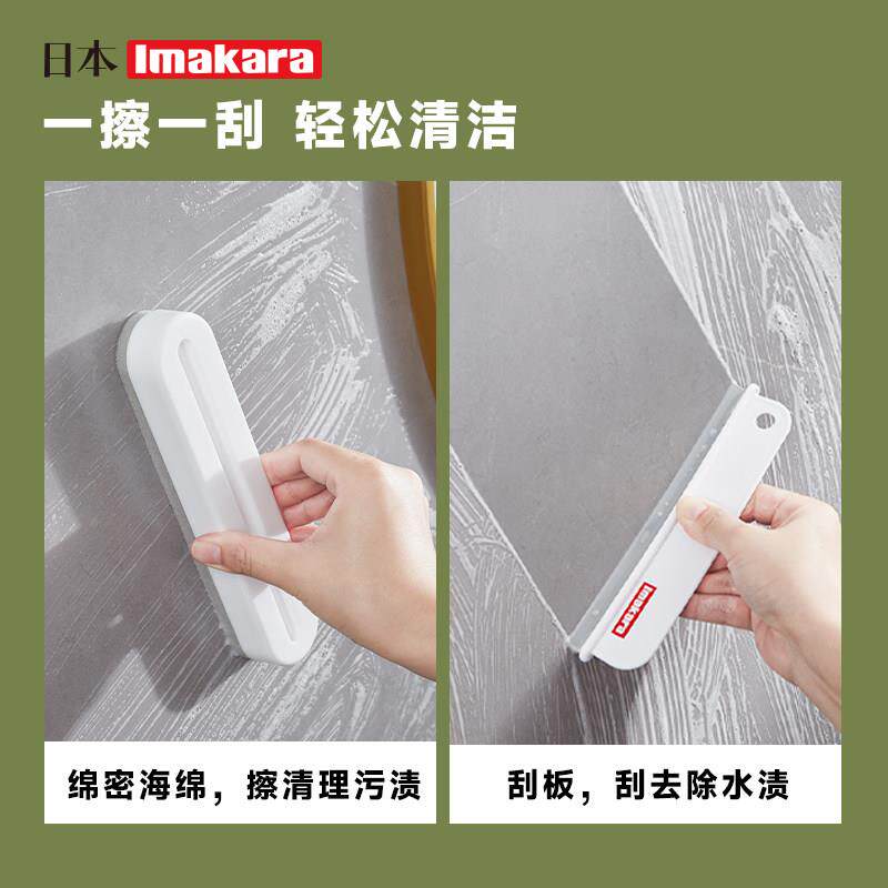 日本迷你小刮水器洗手台擦玻璃生间除B-5650*台面清洁镜卫刷子刮