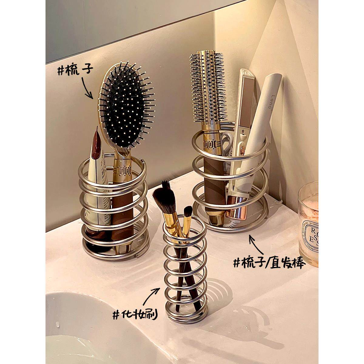不锈钢梳子置物架放梳子的收纳筒卫生间牙刷牙膏化妆刷卷发棒神器