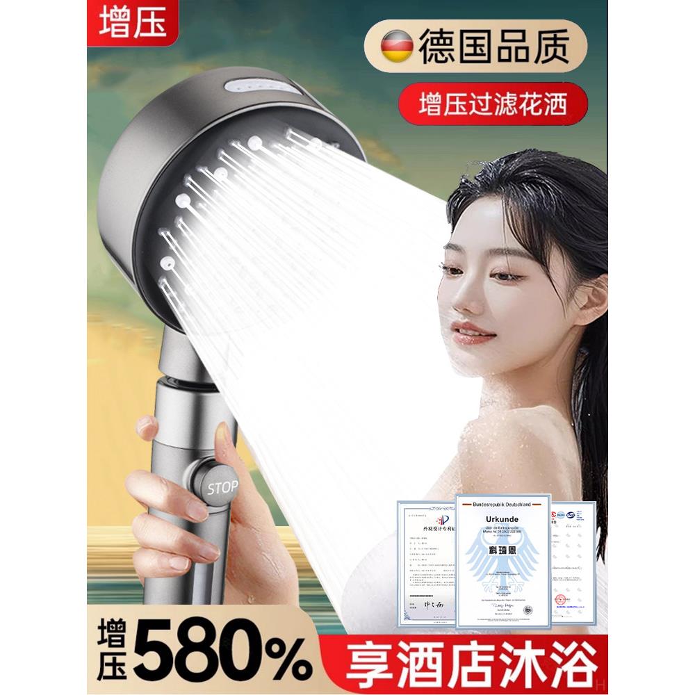 德国增压多位置可调皮肤美容淋浴头超级强大的淋浴过滤浴缸龙头淋