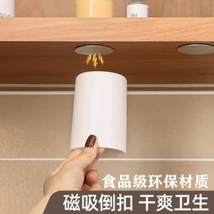 磁吸式漱口杯洗漱台倒扣沥水牙刷杯壁挂式刷牙杯子挂墙磁力杯架