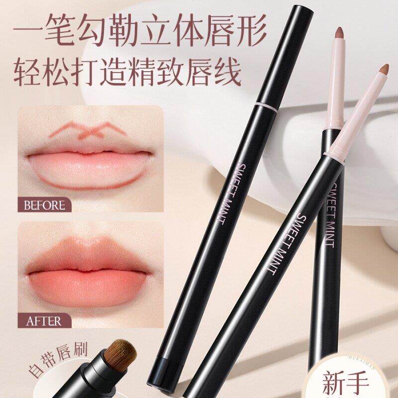 ROS唇笔唇刷二合肉桂色双头设计防水持久不掉勾勒线口红唇型色丰