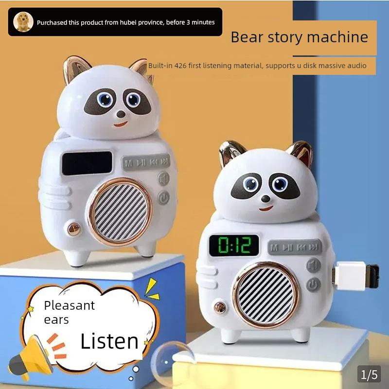 凯丽早教玩具纹若小熊儿童故事机迷你智能学习机宝宝幼婴儿熏听机