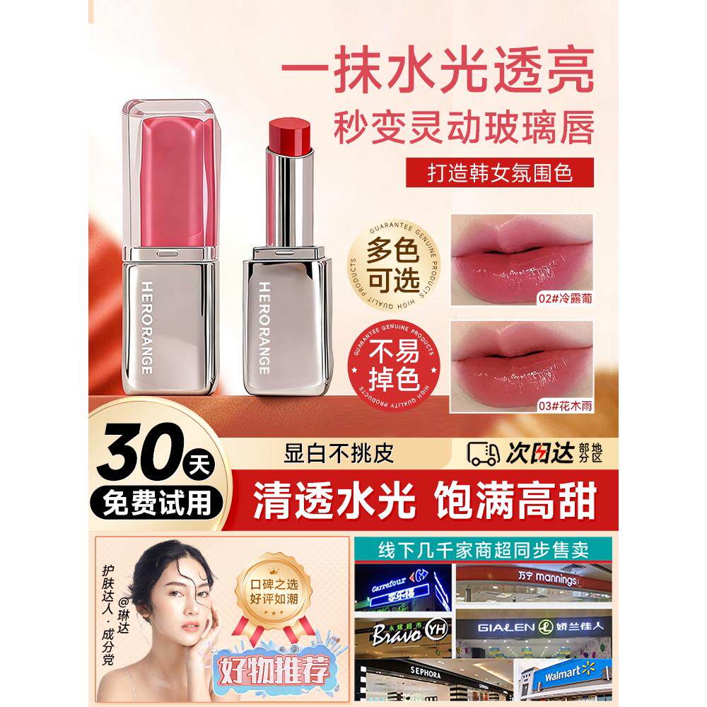 春夏嫩妹色合集~裸色系口红唇釉镜面水光平价学生党显白不沾