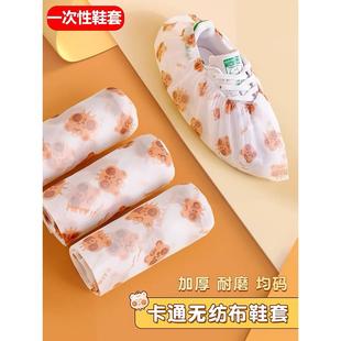 家里来客人,不用准备那么多拖鞋,不好洗占地方,直接套上就可!