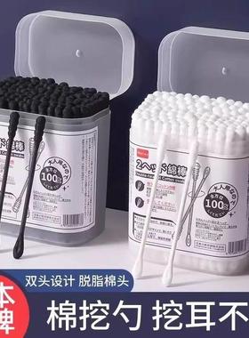 日本棉签掏耳朵专用挖耳勺粘黑色棉球大人一次性螺旋双头棉花签棒