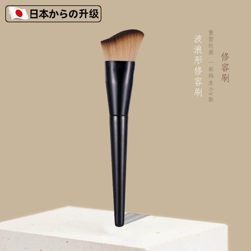修容刷波浪形贴合脸部轮廓侧脸斜角阴影刷初学者高光晕染化妆刷