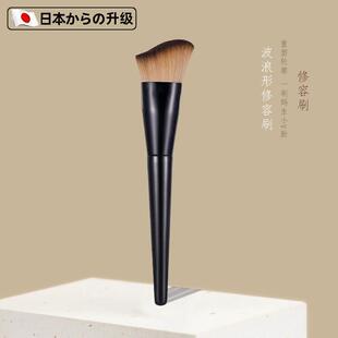 修容刷波浪形贴合脸部轮廓侧脸斜角阴影刷初学者高光晕染化妆刷