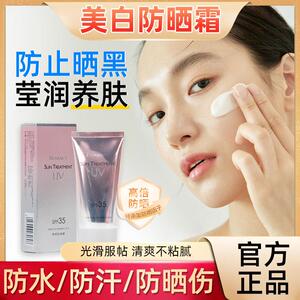 韩熙防晒霜隔离遮瑕乳霜50倍抗UV儿童女正品官方店热销榜